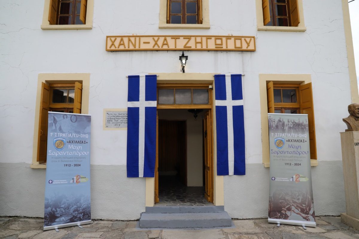 xani-xatzigogou-elassona