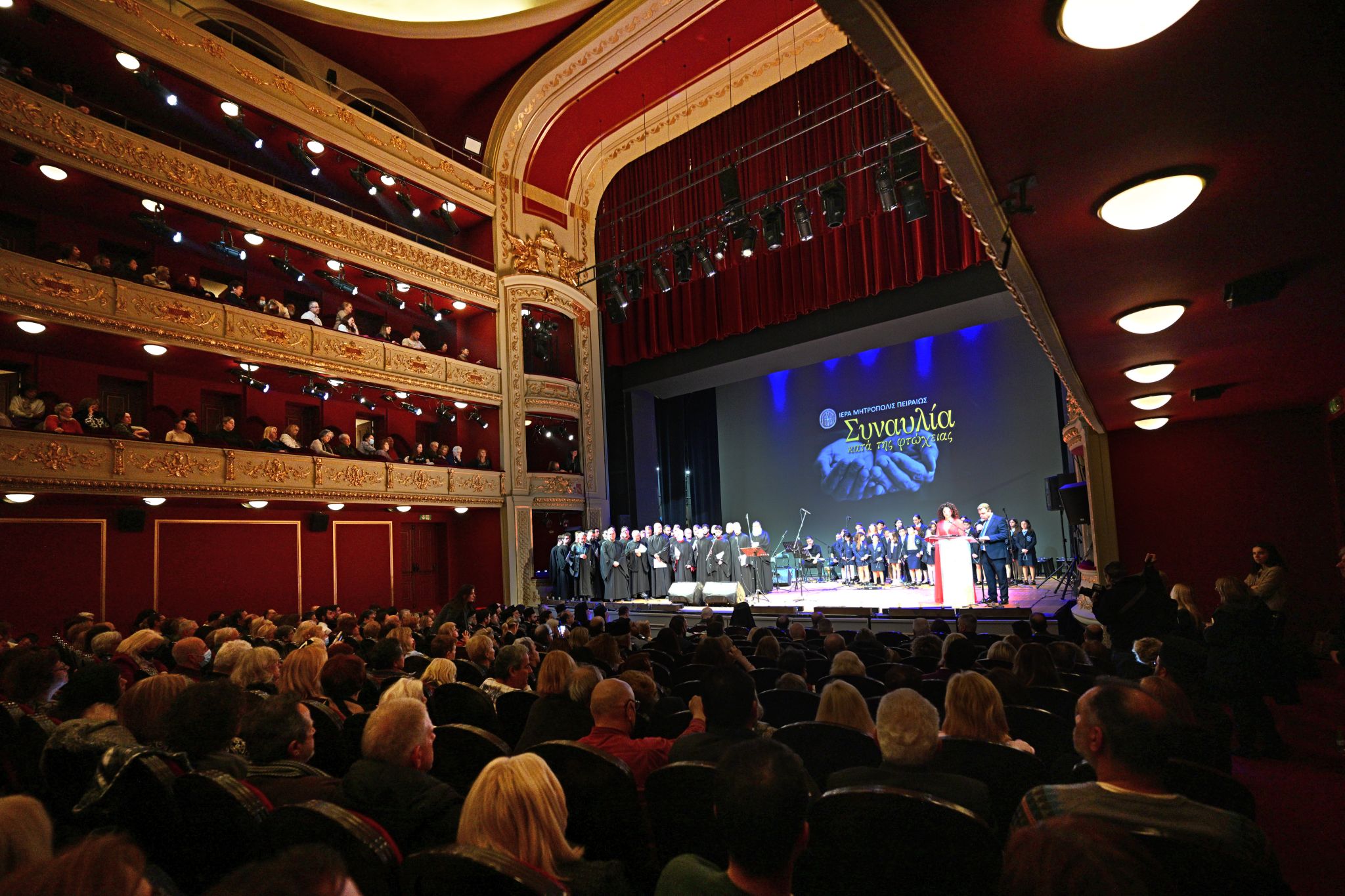 Ολυμπιακός: Προσφορά και αγάπη στην Ιερά Μητρόπολη του Πειραιά (pics)