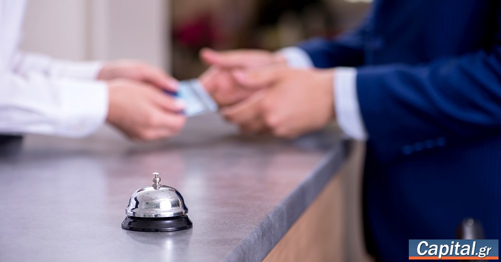 Μικρή αύξηση 1,8% των διανυκτερεύσεων σε ξενοδοχειακά καταλύματα τον...