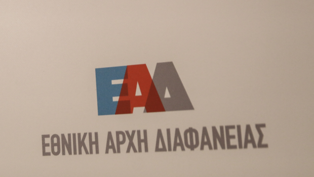 Δίκη για υποκλοπές: Έψαχναν μέσω παραστατικών και τεχνικών προδιαγραφών για να... βρουν το παράνομο Predator