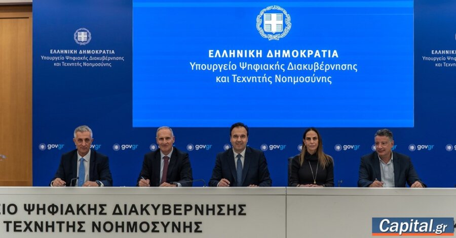 Επιπλέον 480.000 νοικοκυριά και επιχειρήσεις στην...