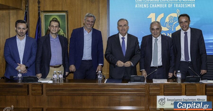 Προτεραιότητα η ενίσχυση της ανταγωνιστικότητας των...