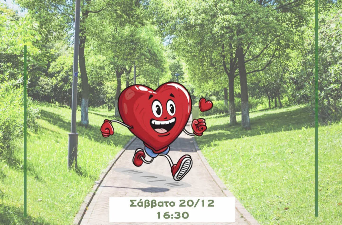 fb-img-1766223875319