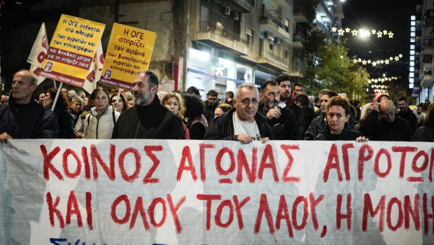 Κινητοποίηση συμπαράστασης στους αγρότες από Ομοσπονδίες και σωματεία στο υπ. Αγροτικής Ανάπτυξης
