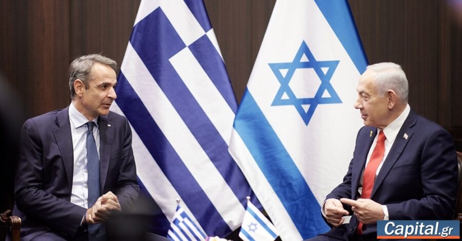 Συνάντηση Μητσοτάκη-Χριστοδουλίδη-Νετανιάχου: "Το Ισραήλ συμφώνησε να...