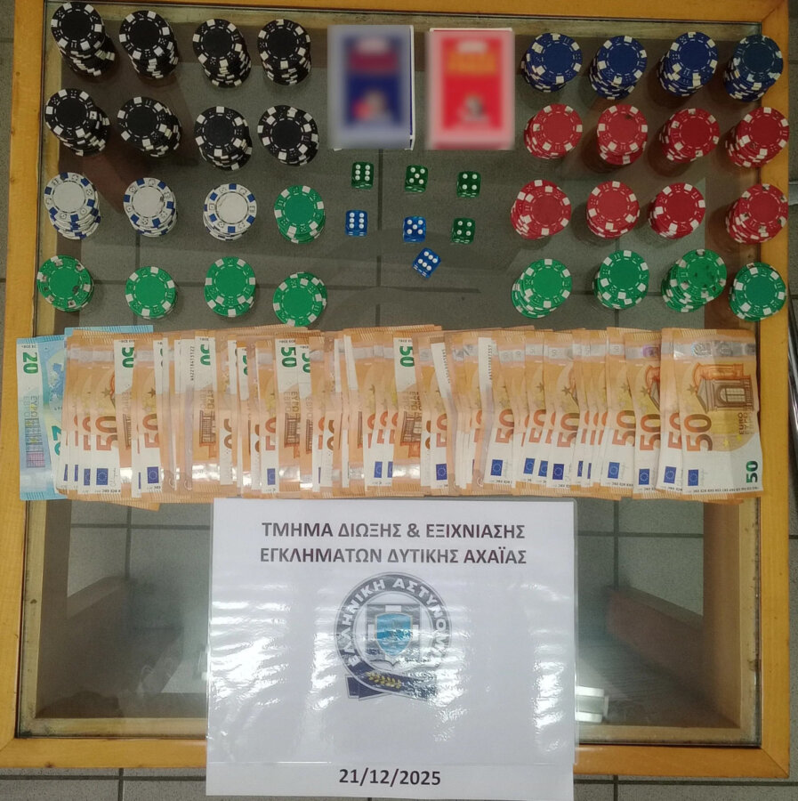 Πάτρα: Συνελήφθησαν 8 άτομα που έπαιζαν μπαρμπούτι