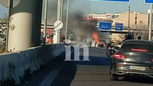 Όχημα τυλίχθηκε στις φλόγες στη λεωφόρο Ποσειδώνος – Κυκλοφοριακό χάος στο ύψος Μοσχάτου