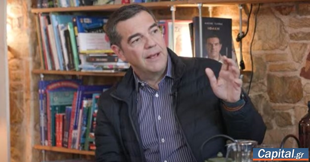 Αλ.Τσίπρας: Η κρίση εμπιστοσύνης στους θεσμούς απειλεί τη Δημοκρατία