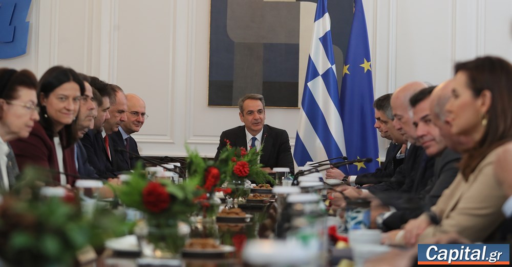 Τα θέματα που συζητήθηκαν στο Υπουργικό Συμβούλιο