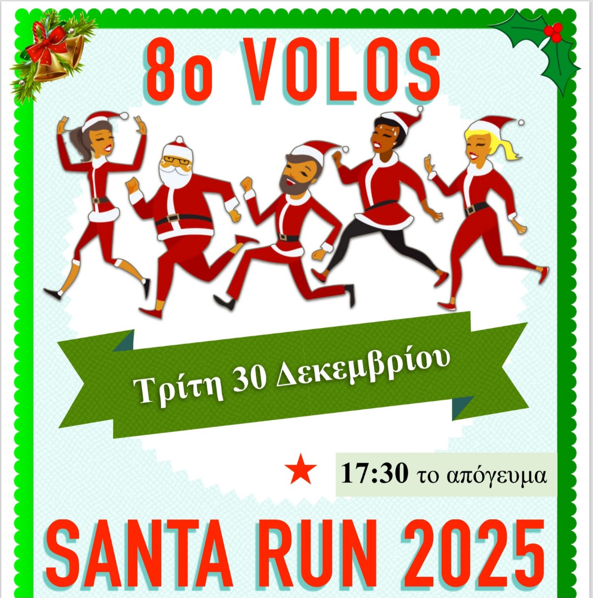 screenshot-20251223-113217-m365copilot-copy-1200x1210