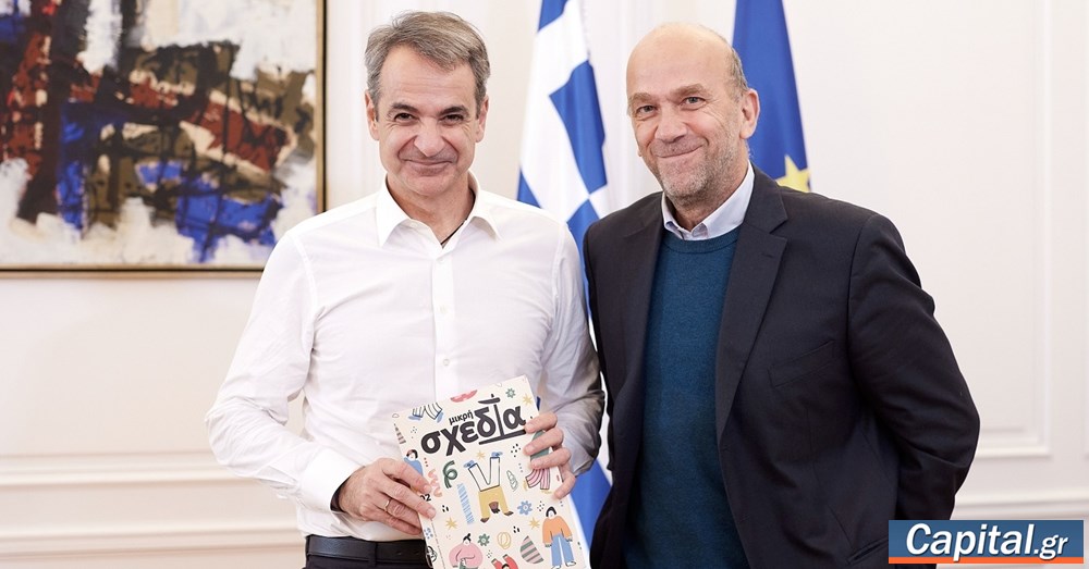 Ο πρωθυπουργός Κυριάκος Μητσοτάκης συναντήθηκε με τον Χρήστο Αλεφάντη,...