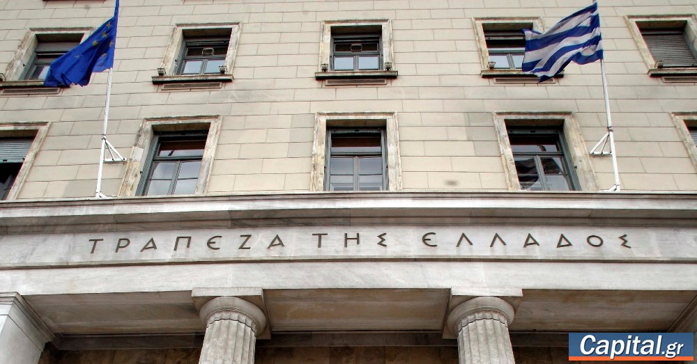 Γιατί η ΤτΕ είναι πιο αισιόδοξη από το ΥΠΕΘΟ για την ανάπτυξη