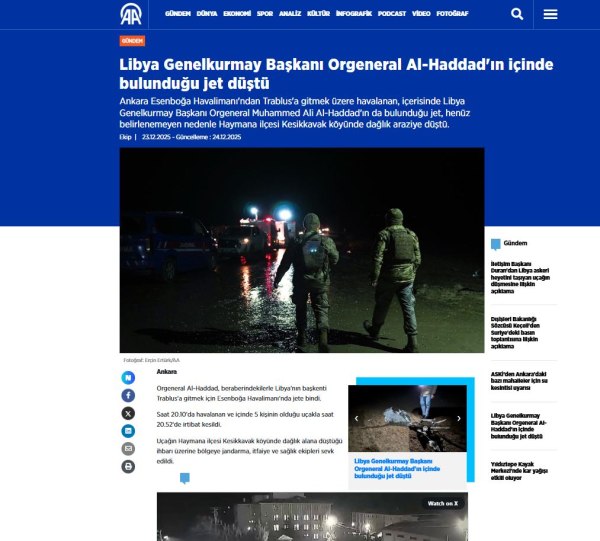 Τουρκία: Εξέπεμψε SOS το αεροσκάφος που μετέφερε τον αρχηγό του Γενικού Επιτελείου της Λιβύης - Τα πρώτα στοιχεία για τη συντριβή