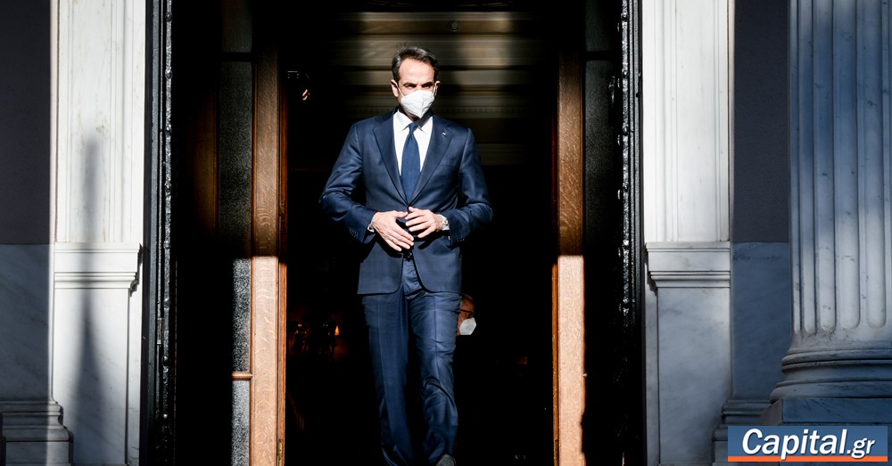 Ο Μητσοτάκης απέναντι στους "πρώην"