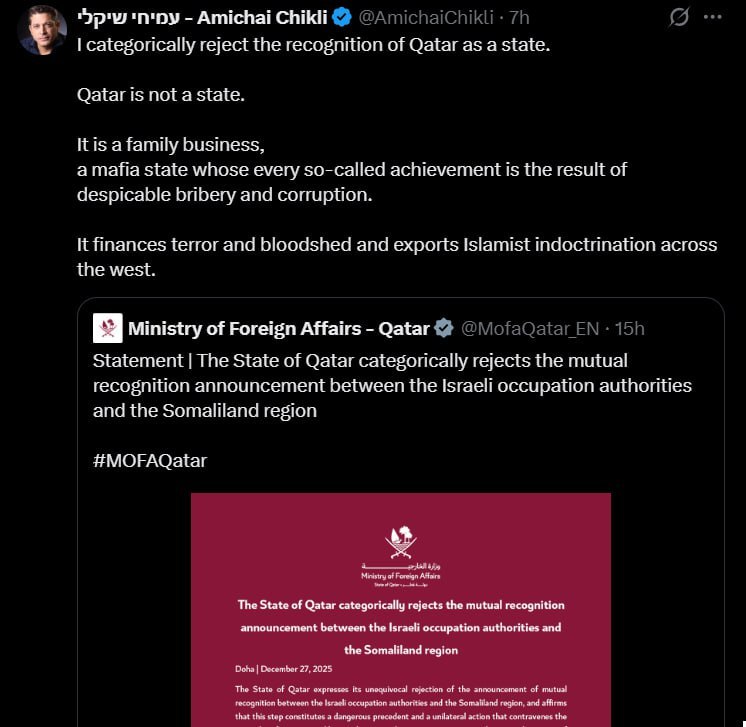 Συμβούλιο Ασφαλείας: Έκτακτη συνεδρίαση τη Δευτέρα για την αναγνώριση της Σομαλιλάνδης από το Ισραήλ