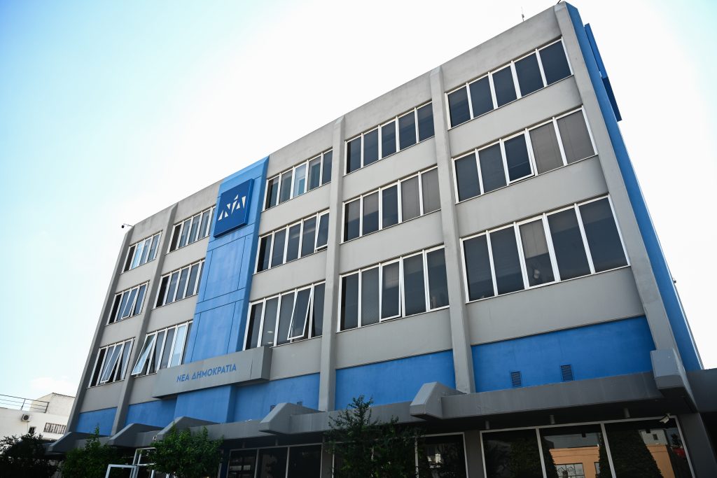 ΝΔ: Συλλυπητήρια για τον θάνατο του Μιχάλη Λεκάκου