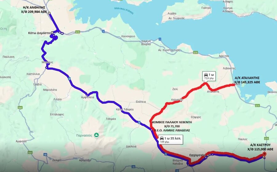 Τροχαία: Εκτροπές κυκλοφορίας στο εθνικό οδικό δίκτυο - Χάρτες με εναλλακτικές διαδρομές