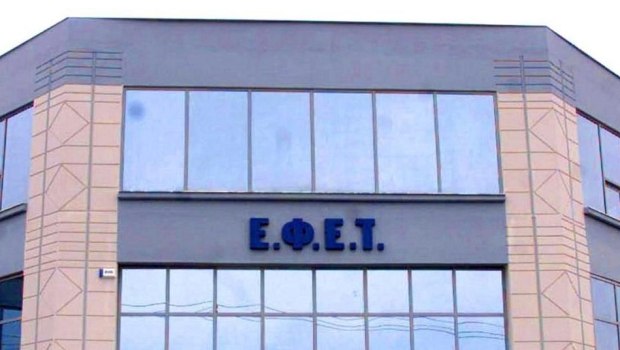 ΕΦΕΤ: Ανάκληση βιολογικής σταφίδας | in.gr