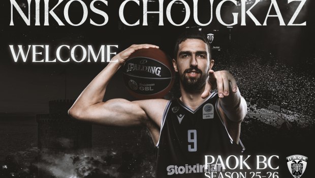 Ενέργεια: Το «τέλειο» σνακ για υγιή και δραστήριο εγκέφαλο