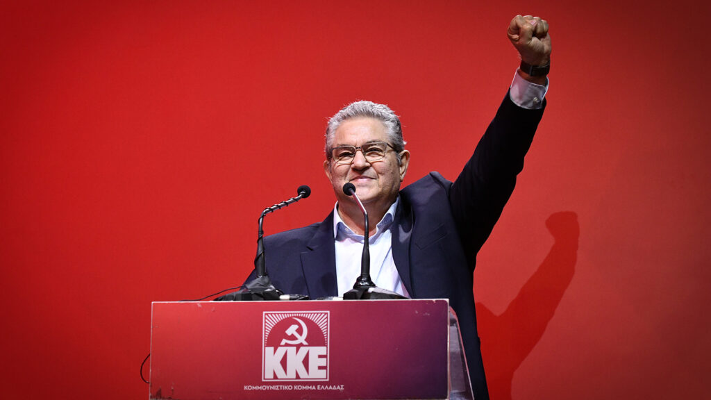 Δημήτρης Κουτσούμπας