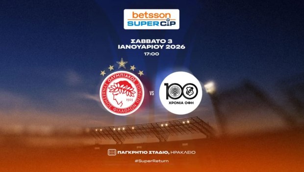 Πεινάς συχνά; Ο μικροσκοπικός «διακόπτης» ίσως είναι στο “off”