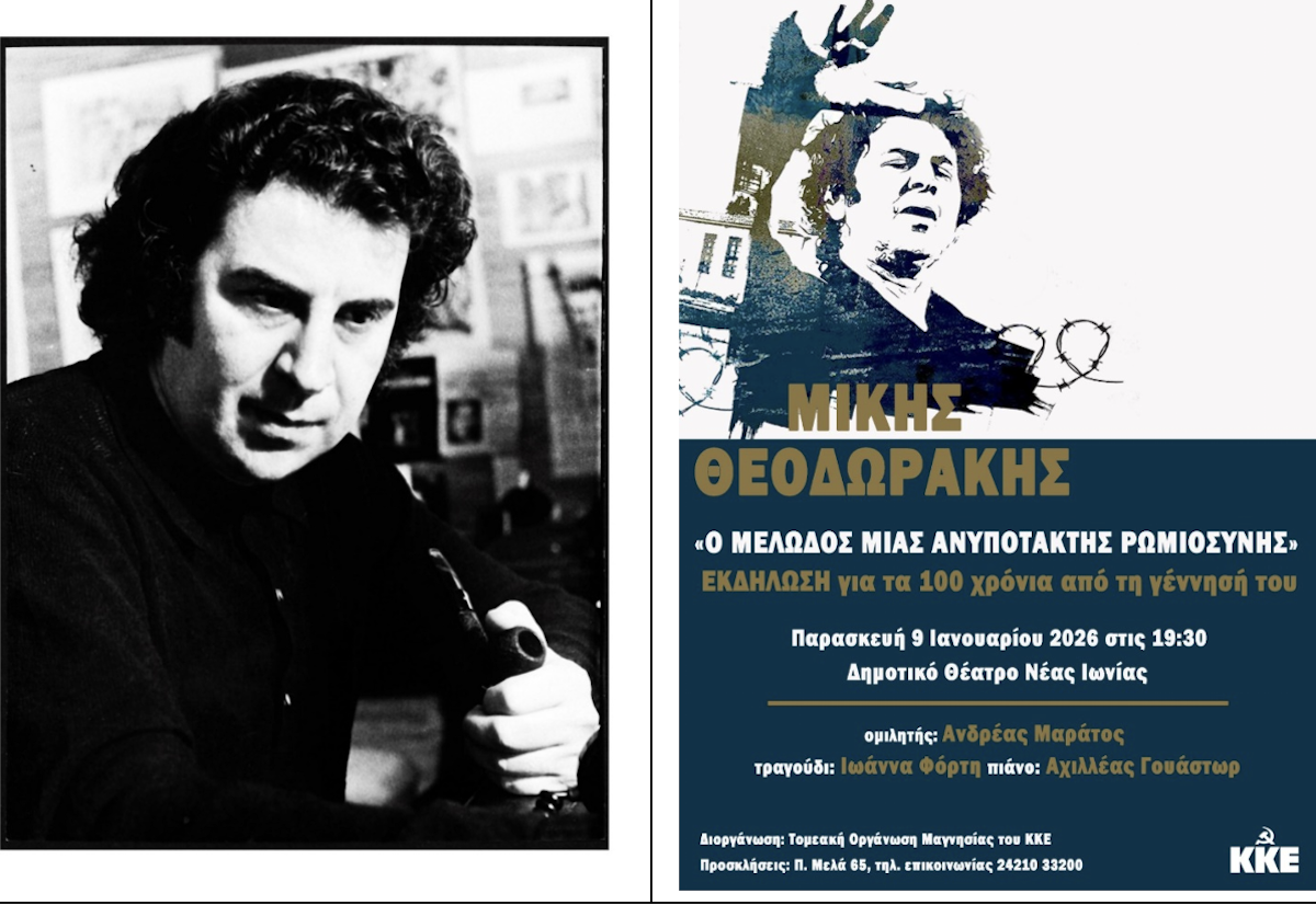 screenshot-2026-01-02-at-12-43-56