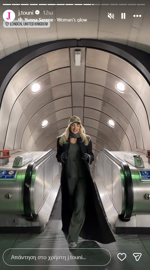 Ιωάννα Τούνη: Το πρώτο ταξίδι της χρονιάς – Στο Λονδίνο με τον σύντροφό της