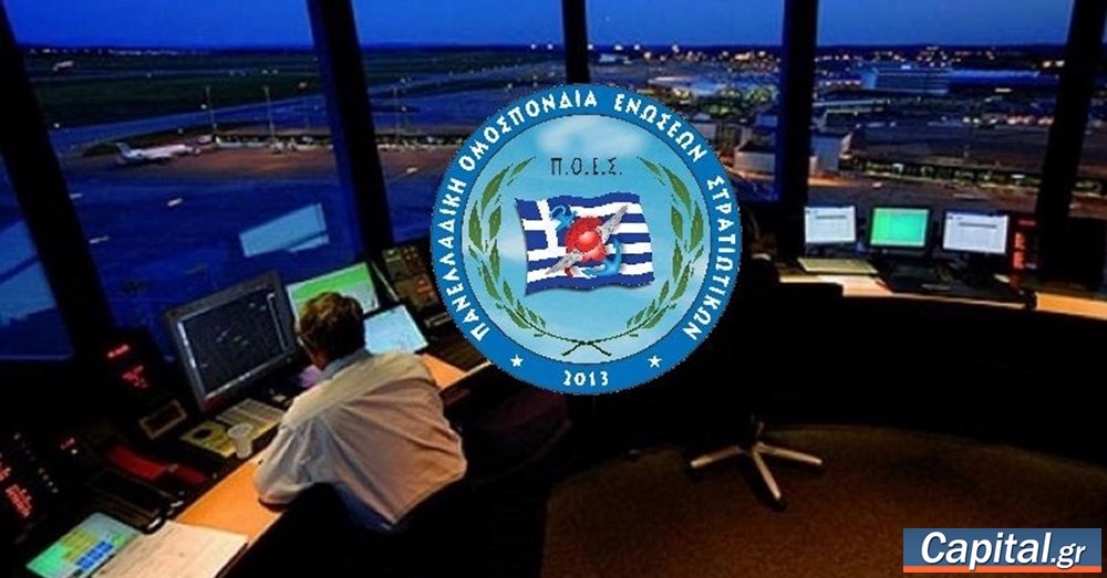 Το σημερινό μπλακ-άουτ δεν είναι μεμονωμένο...