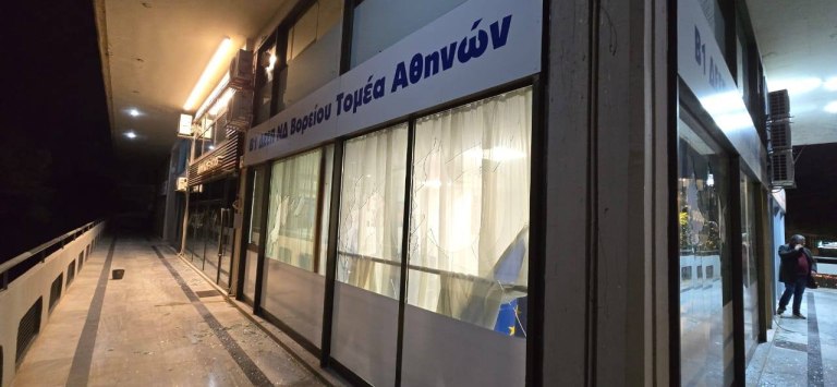 Έσπασαν την τζαμαρία από τα γραφεία της ΝΔ στην Πεύκη
