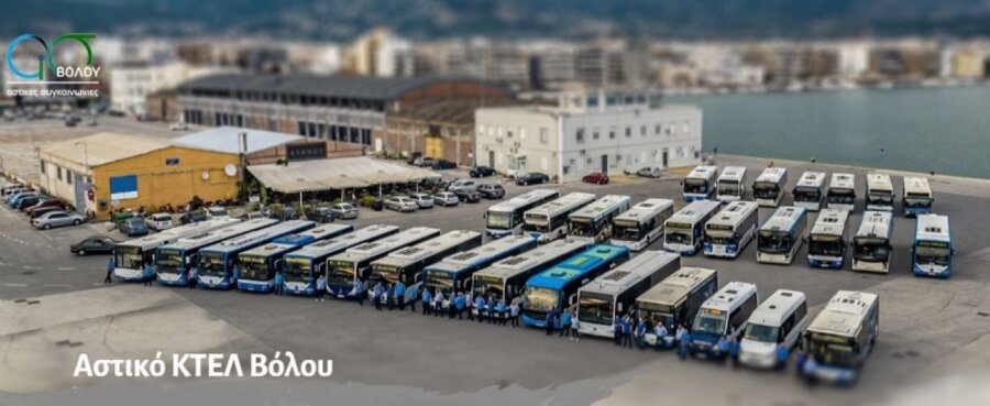 astiko-ktel-volou-magnesia