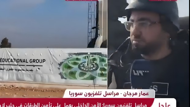 Βίντεο: Τανκ έπεσε πάνω σε ρεπόρτερ που μετέδιδε ζωντανά από το Χαλέπι