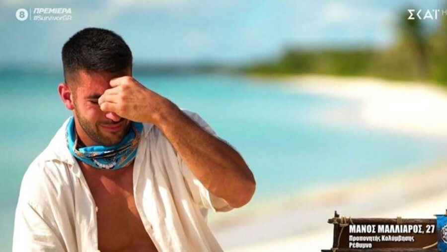 Μάνος Μαλλιαρός: Έβαλε τα κλάματα στην πρεμιέρα του Survivor – «Δεν θα τα παρατήσω. Θα πάω μέχρι τέλους»