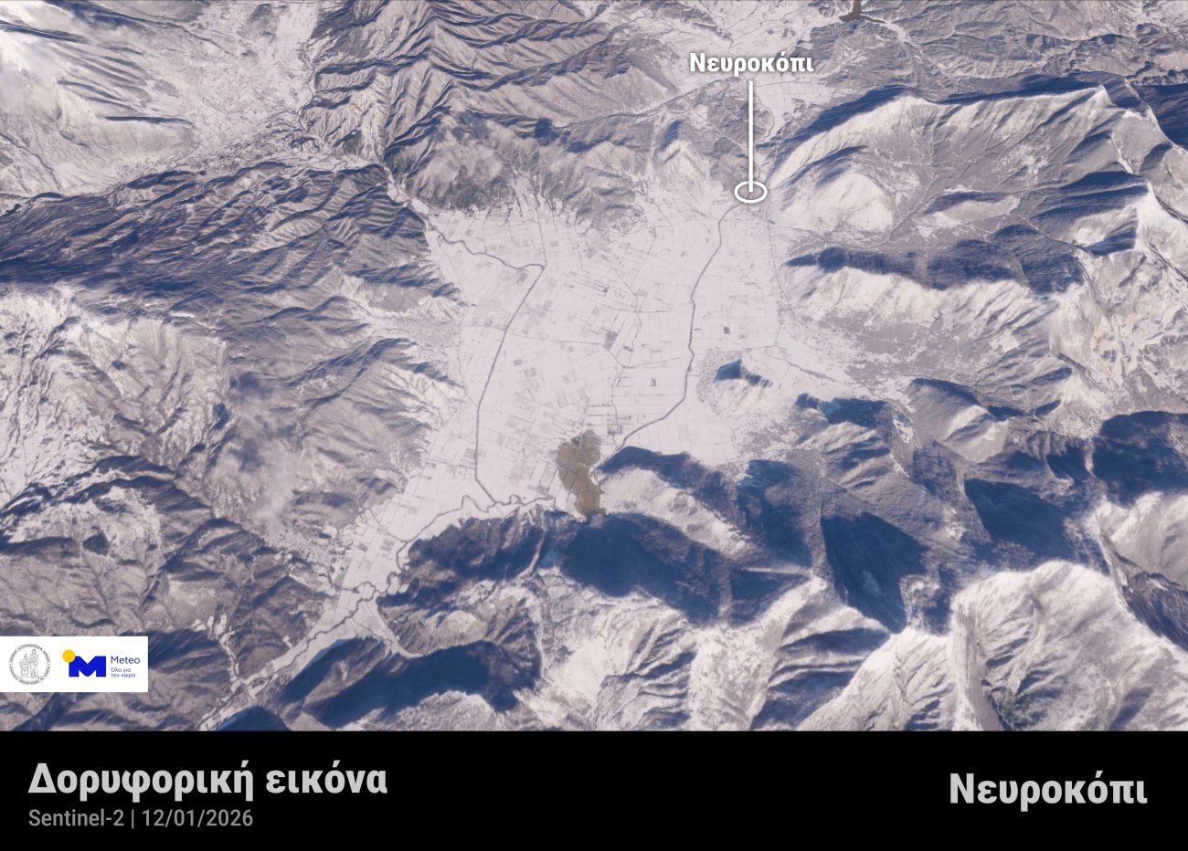 Χιόνια: Στην «κατάψυξη» η χώρα - Στα λευκά «ντύθηκαν» τα ορεινά - Δορυφορική εικόνα από το παγωμένο οροπέδιο Νευροκοπίου