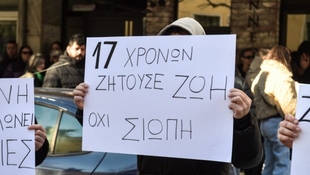 Σέρρες: Συγκλονίζει ο πατέρας του 17χρονου που ξυλοκοπήθηκε μέχρι θανάτου - «Ο άγγελός μου, έφυγε μαρτυρικά»