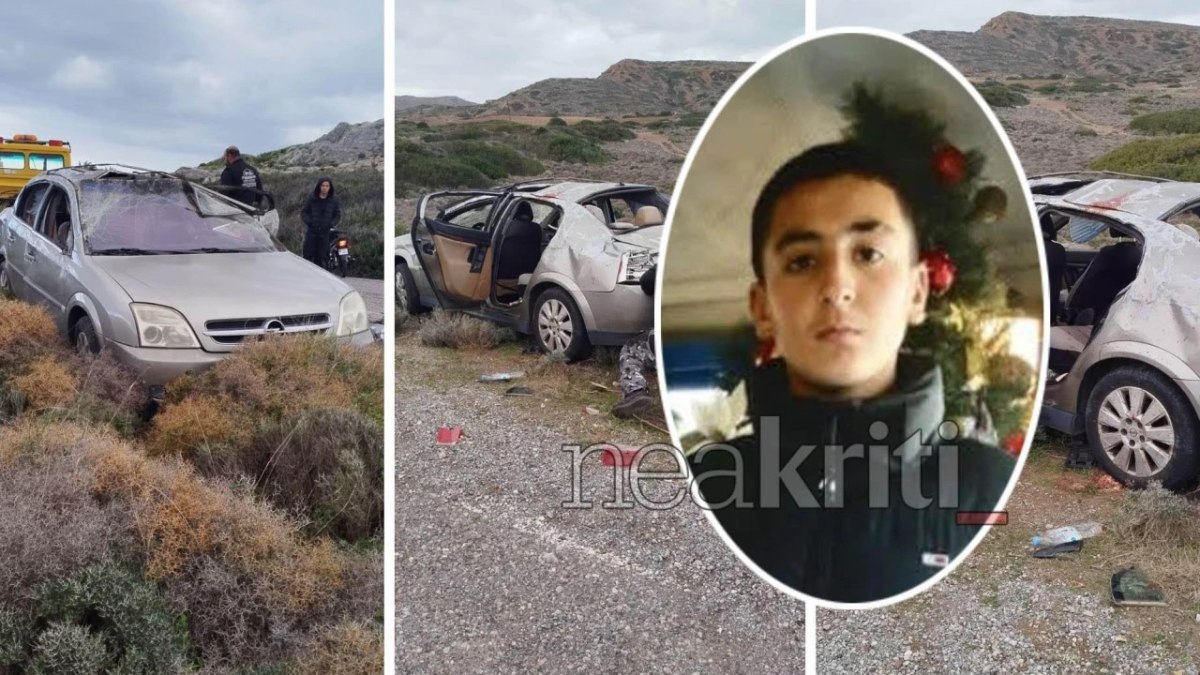 Κρήτη: Υπό κράτηση ο 16χρονος οδηγός του ΙΧ που ανατράπηκε και σκοτώθηκε ο 15χρονος φίλος του