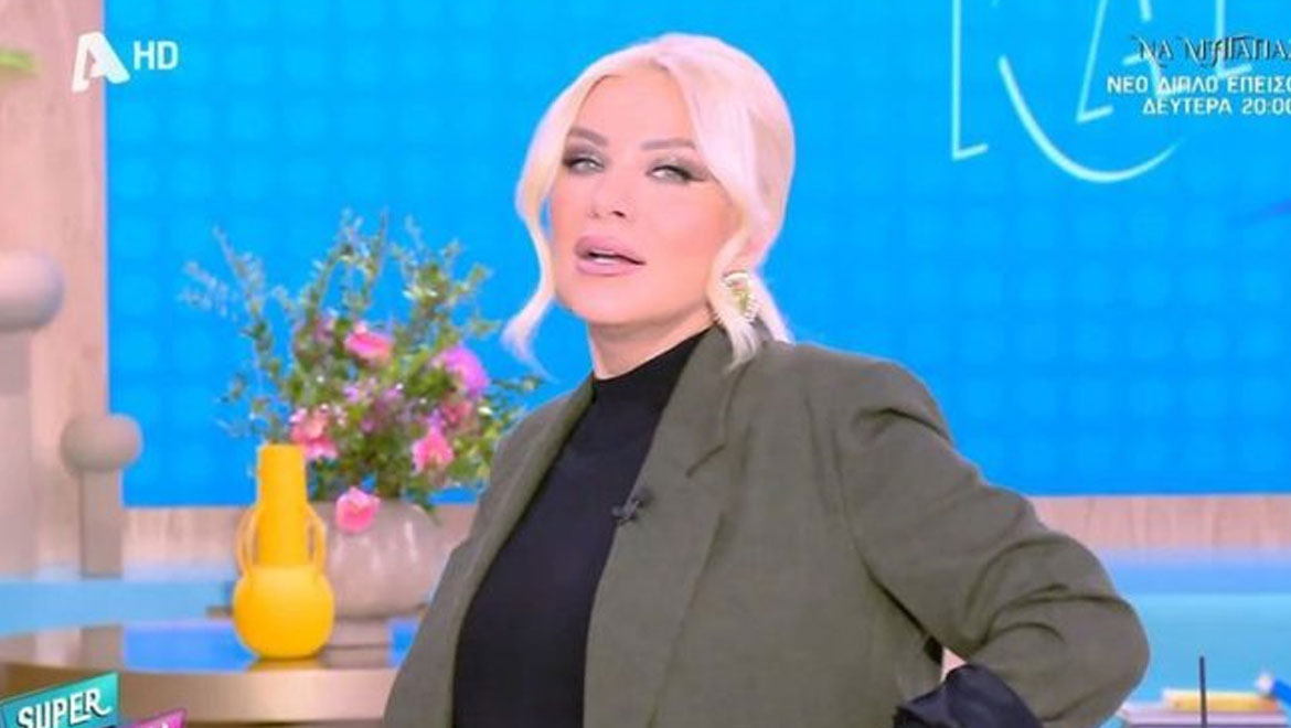 Κατερίνα Καινούργιου: Αποχώρησε ξαφνικά από το πλατό του «Super Κατερίνα» – Τι συνέβη