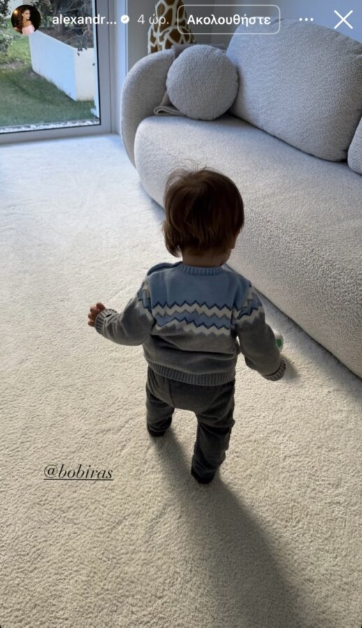 Αλεξάνδρα Νίκα: Φωτογραφίζει τον γιο της, Βασίλη Αργυρό να κάνει τα πρώτα του βήματα – Το τρυφερό στιγμιότυπο