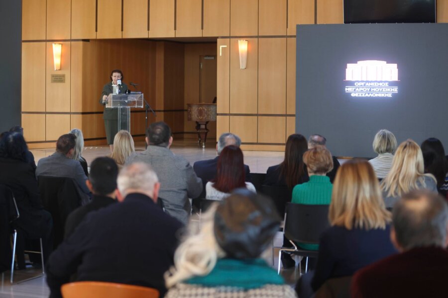 Μέγαρο Μουσικής Θεσσαλονίκης: Παρουσίαση του καλλιτεχνικού προγράμματος έως τον Ιούνιο 2026