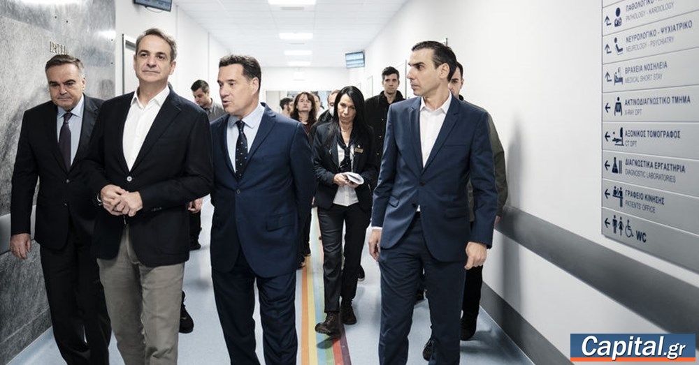 Επίσκεψη Κ. Μητσοτάκη στο ανακαινισμένο ΤΕΠ στο "Κοργιαλένειο-Μπενάκειο...