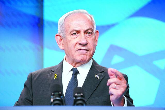 Μπενιαμίν Νετανιάχου ομιλία