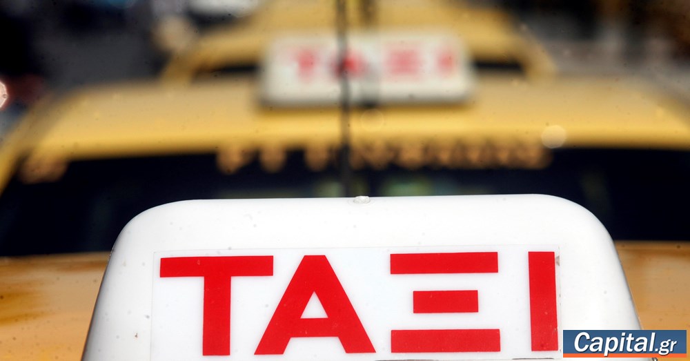 Μετ’ εμποδίων η ηλεκτροκίνηση στα ταξί