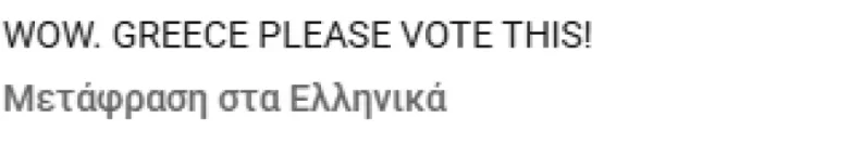Akylas: Το «Ferto» σαρώνει στο X - «Μόνο αυτό ταιριάζει για Eurovision» γράφουν