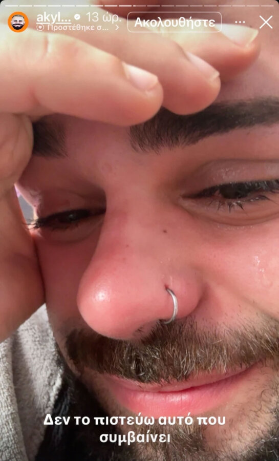 Ακύλας: Η συγκίνηση για το «Φέρτο» και το κύμα στήριξης πριν τη Eurovision