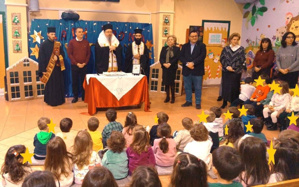 paidikoi-stathmoi-kopi-pitas-2026-3