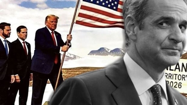 Θα συγκρουστεί, αλήθεια, η Ελλάδα και οι άλλοι με τον Τραμπ για τη Γροιλανδία;