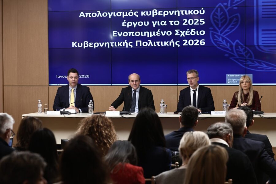 Από τον απολογισμό στις νέες μεταρρυθμίσεις: Ο κυβερνητικός οδικός χάρτης για το 2026