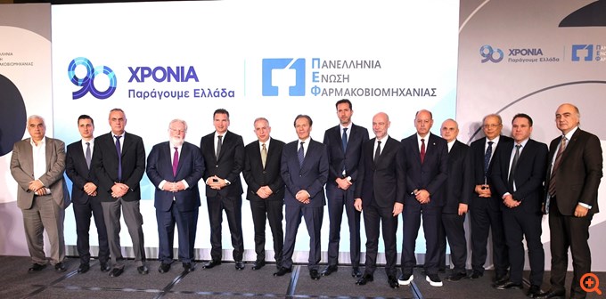 Πανελλήνια Ένωση Φαρμακοβιομηχανίας: Στρατηγική αυτονομία, επενδύσεις και σταθερό πλαίσιο για τη φαρμακευτική πολιτική 2026–2030