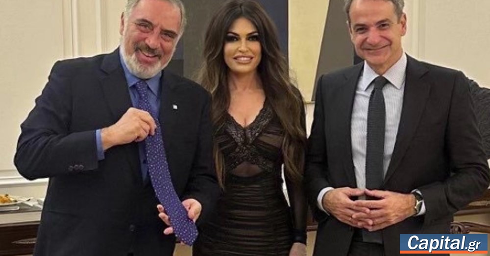 Το δείπνο της Κίμπερλι Γκίλφοϊλ με τον Κ. Μητσοτάκη και τον εφοπλιστή Ν....