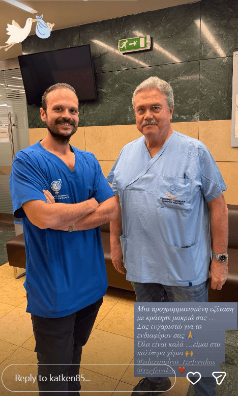 Κατερίνα Καινούργιου: Τι συνέβη και δεν βρέθηκε στην εκπομπή της - Η φωτογραφία από το μαιευτήριο