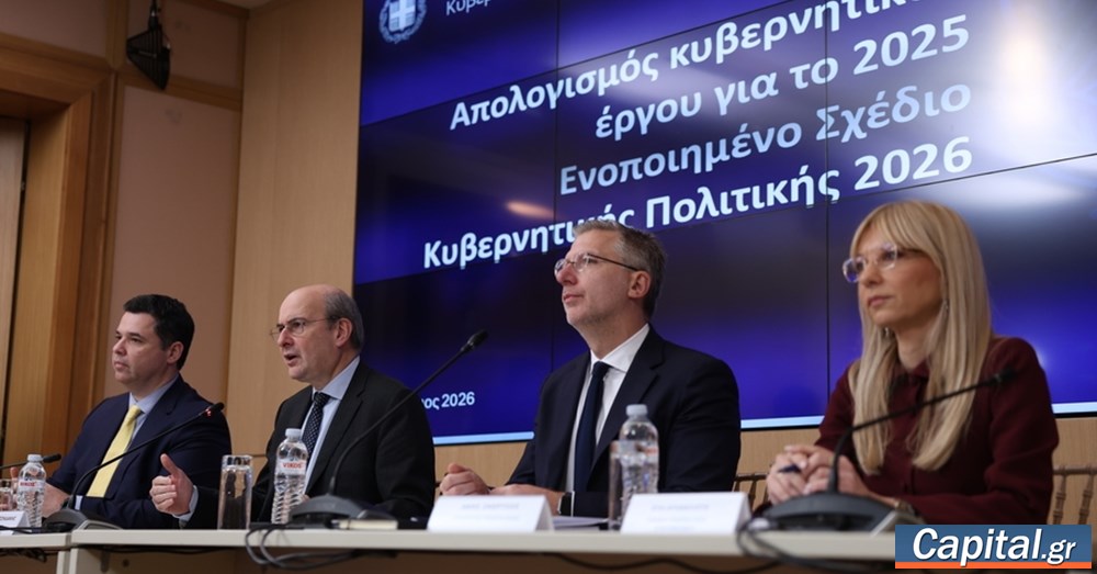 Live η συνέντευξη Τύπου Κ. Χατζηδάκη